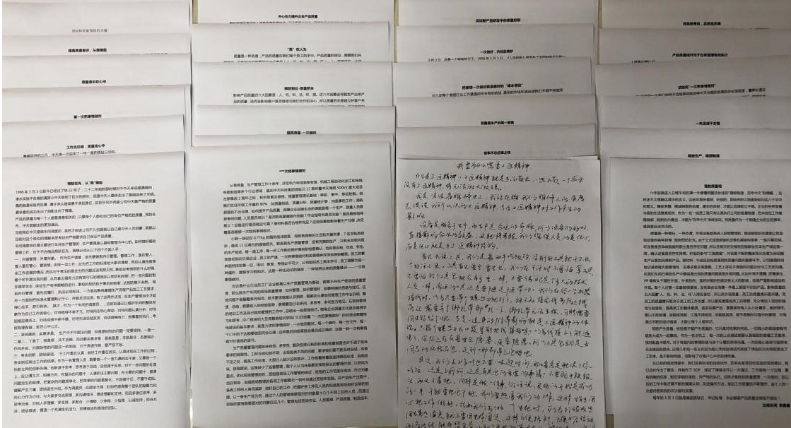 中国·Bb艾弗森(ballbet贝博)有限公司-官方网站