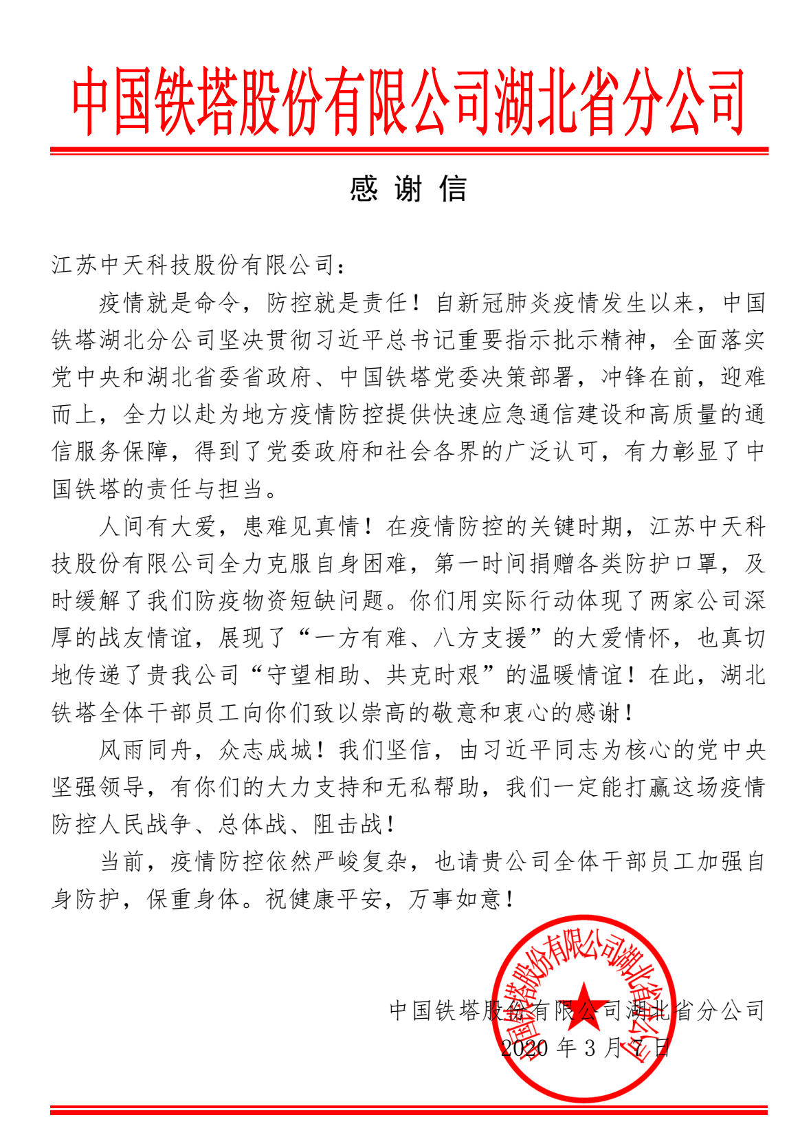 中国·Bb艾弗森(ballbet贝博)有限公司-官方网站