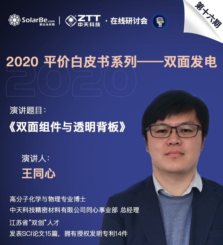 中国·Bb艾弗森(ballbet贝博)有限公司-官方网站