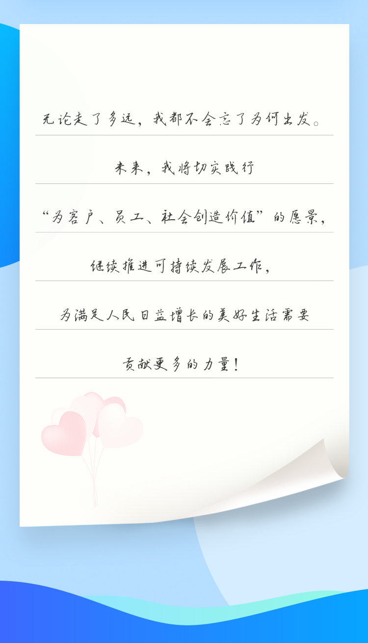 中国·Bb艾弗森(ballbet贝博)有限公司-官方网站