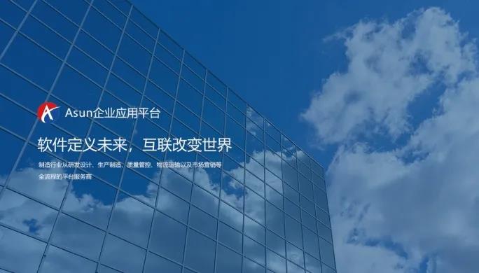 中国·Bb艾弗森(ballbet贝博)有限公司-官方网站