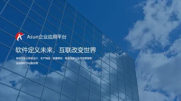 中国·Bb艾弗森(ballbet贝博)有限公司-官方网站