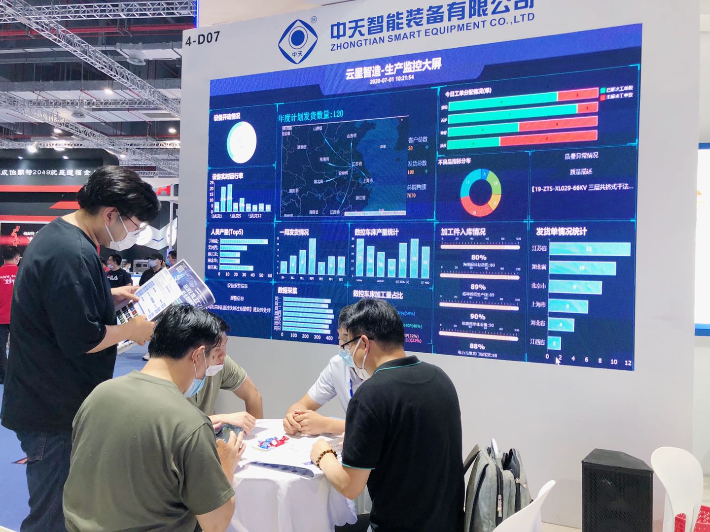 中国·Bb艾弗森(ballbet贝博)有限公司-官方网站