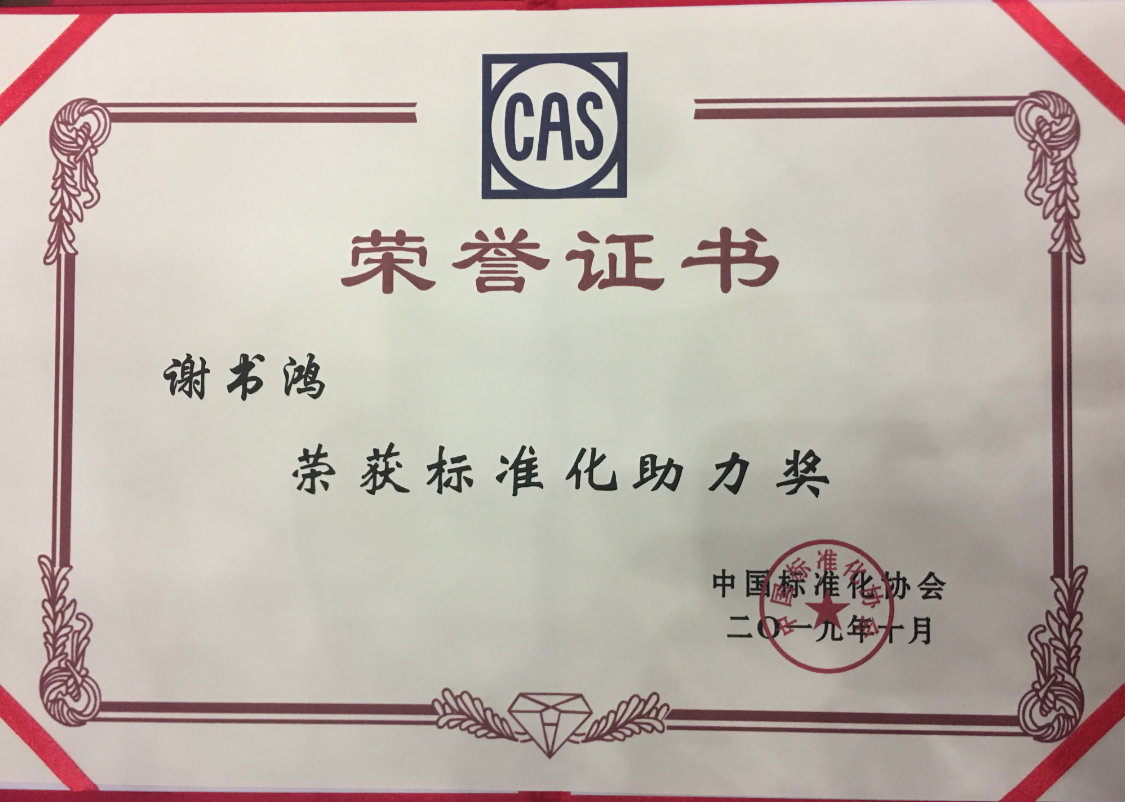 中国·Bb艾弗森(ballbet贝博)有限公司-官方网站