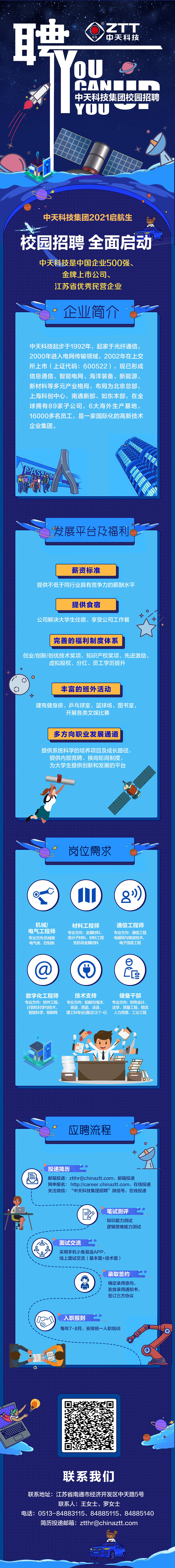 中国·Bb艾弗森(ballbet贝博)有限公司-官方网站