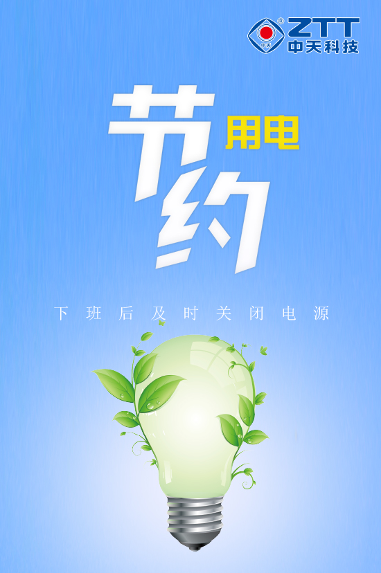 中国·Bb艾弗森(ballbet贝博)有限公司-官方网站