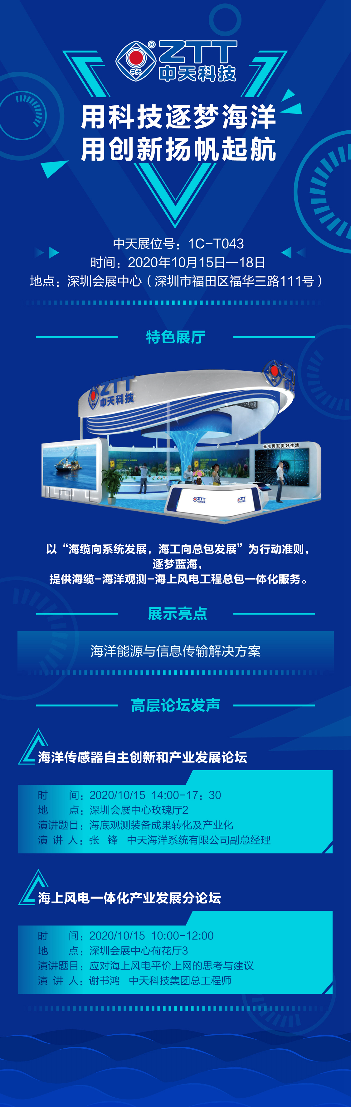 中国·Bb艾弗森(ballbet贝博)有限公司-官方网站