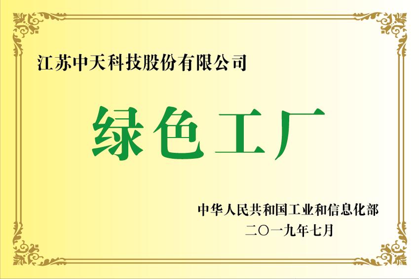 中国·Bb艾弗森(ballbet贝博)有限公司-官方网站