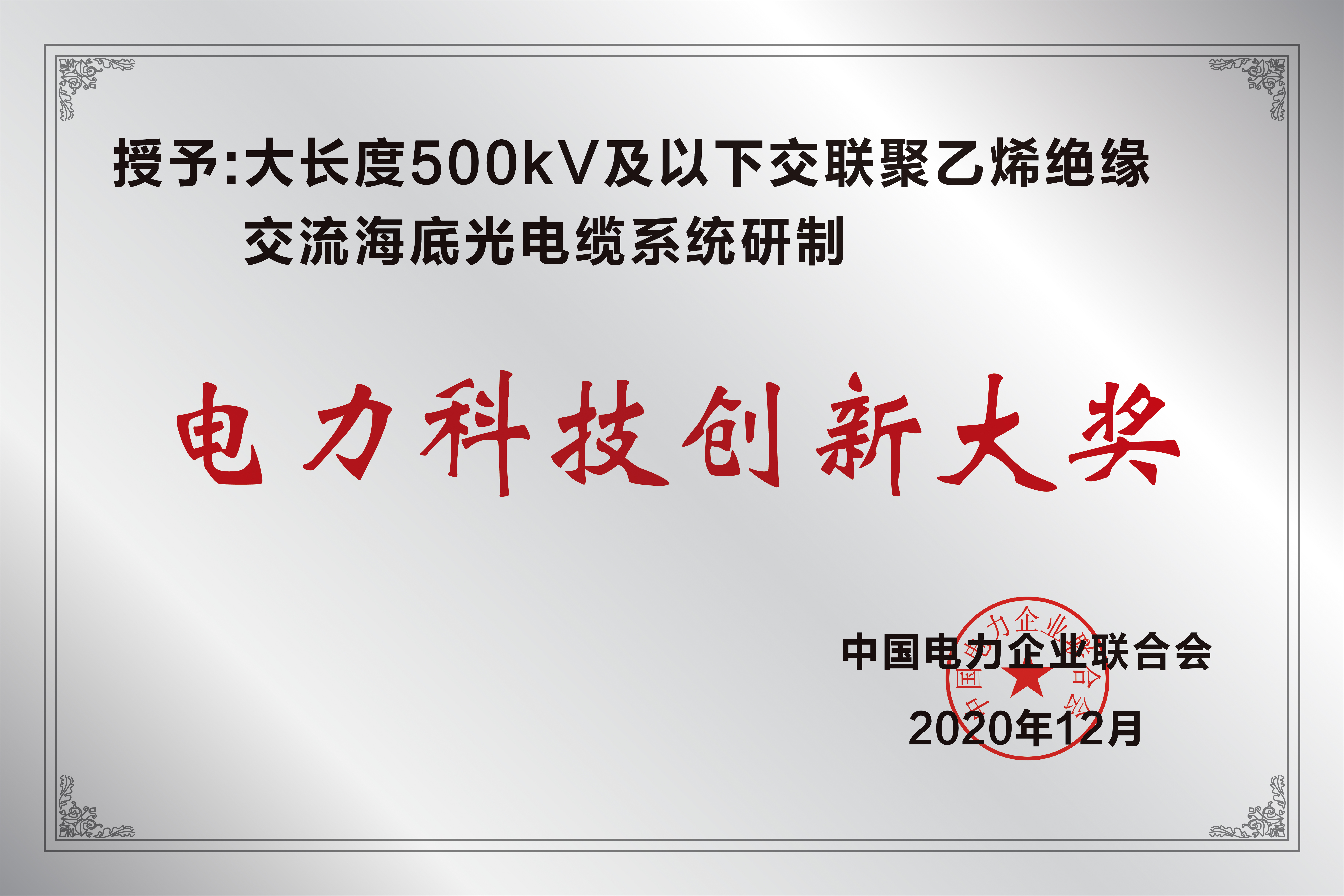 中国·Bb艾弗森(ballbet贝博)有限公司-官方网站