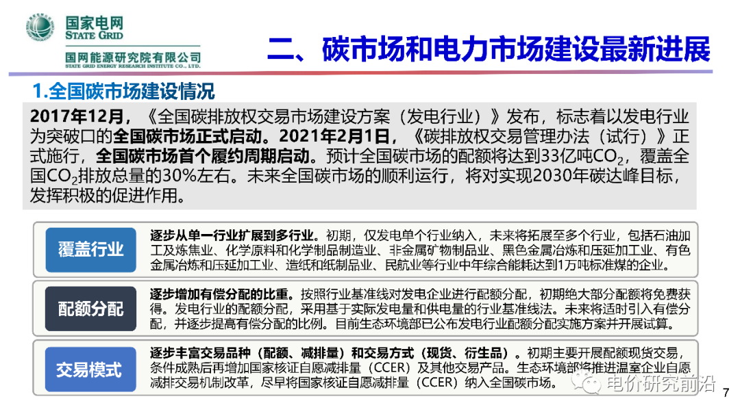 中国·Bb艾弗森(ballbet贝博)有限公司-官方网站