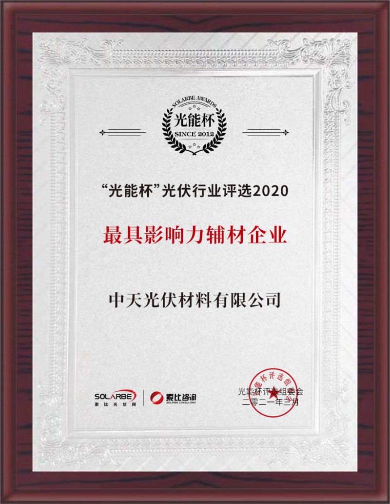 中国·Bb艾弗森(ballbet贝博)有限公司-官方网站