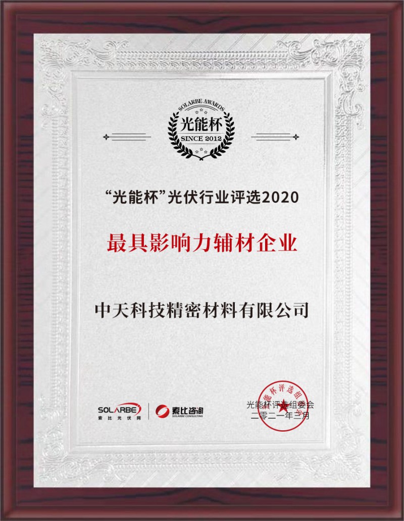 中国·Bb艾弗森(ballbet贝博)有限公司-官方网站