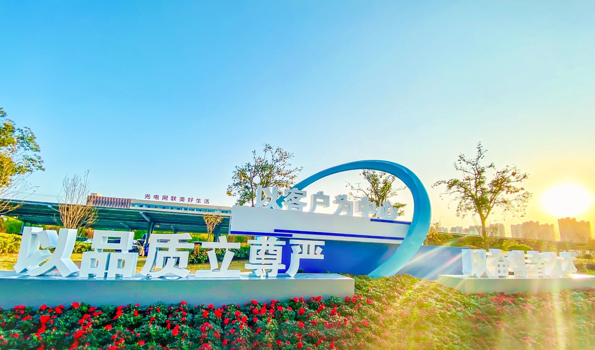 中国·Bb艾弗森(ballbet贝博)有限公司-官方网站