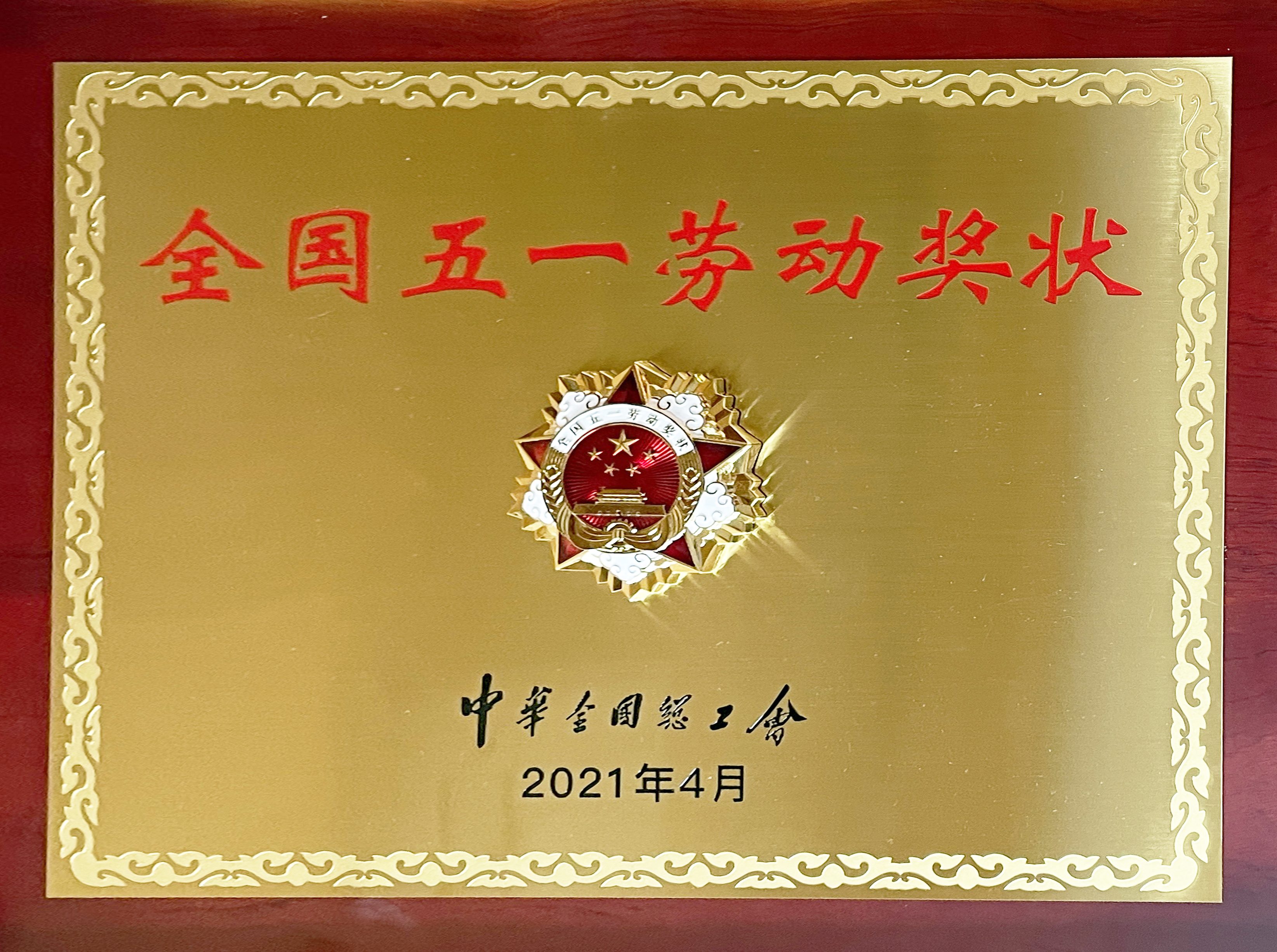 中国·Bb艾弗森(ballbet贝博)有限公司-官方网站