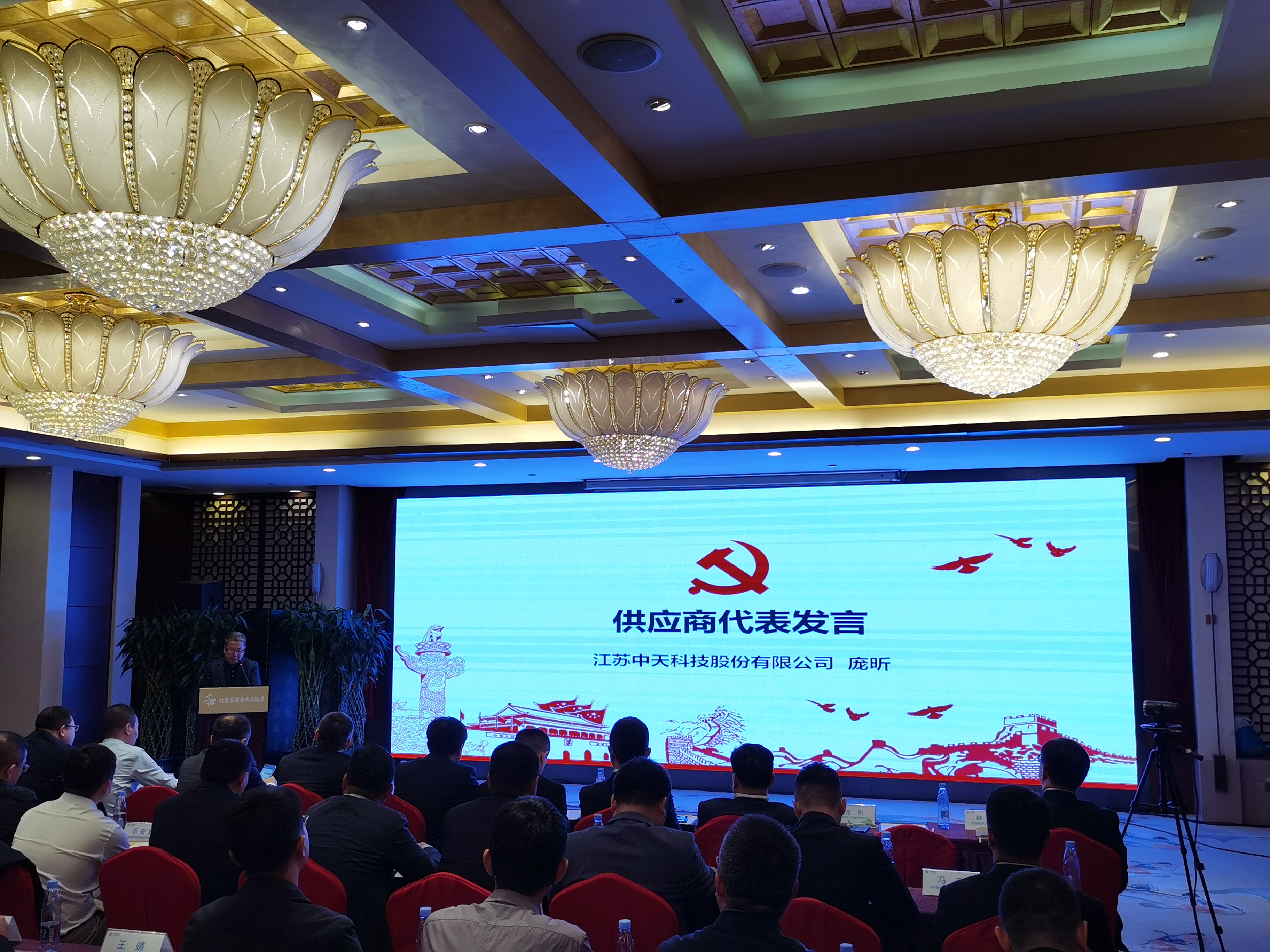 中国·Bb艾弗森(ballbet贝博)有限公司-官方网站