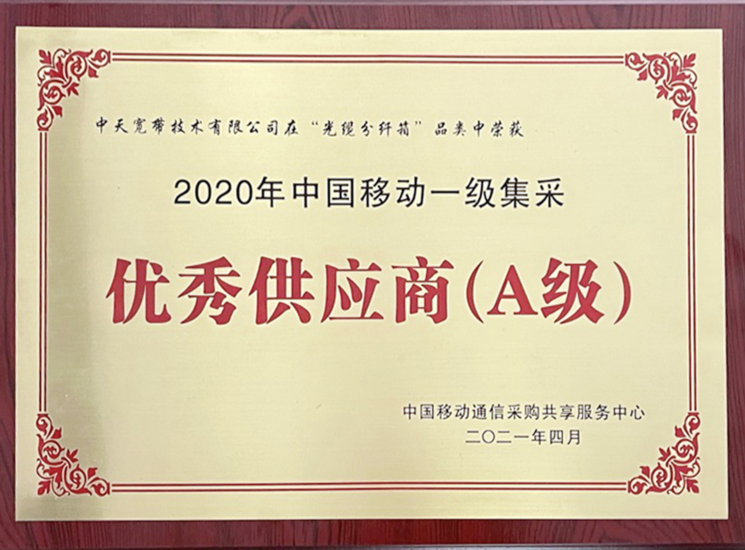 中国·Bb艾弗森(ballbet贝博)有限公司-官方网站