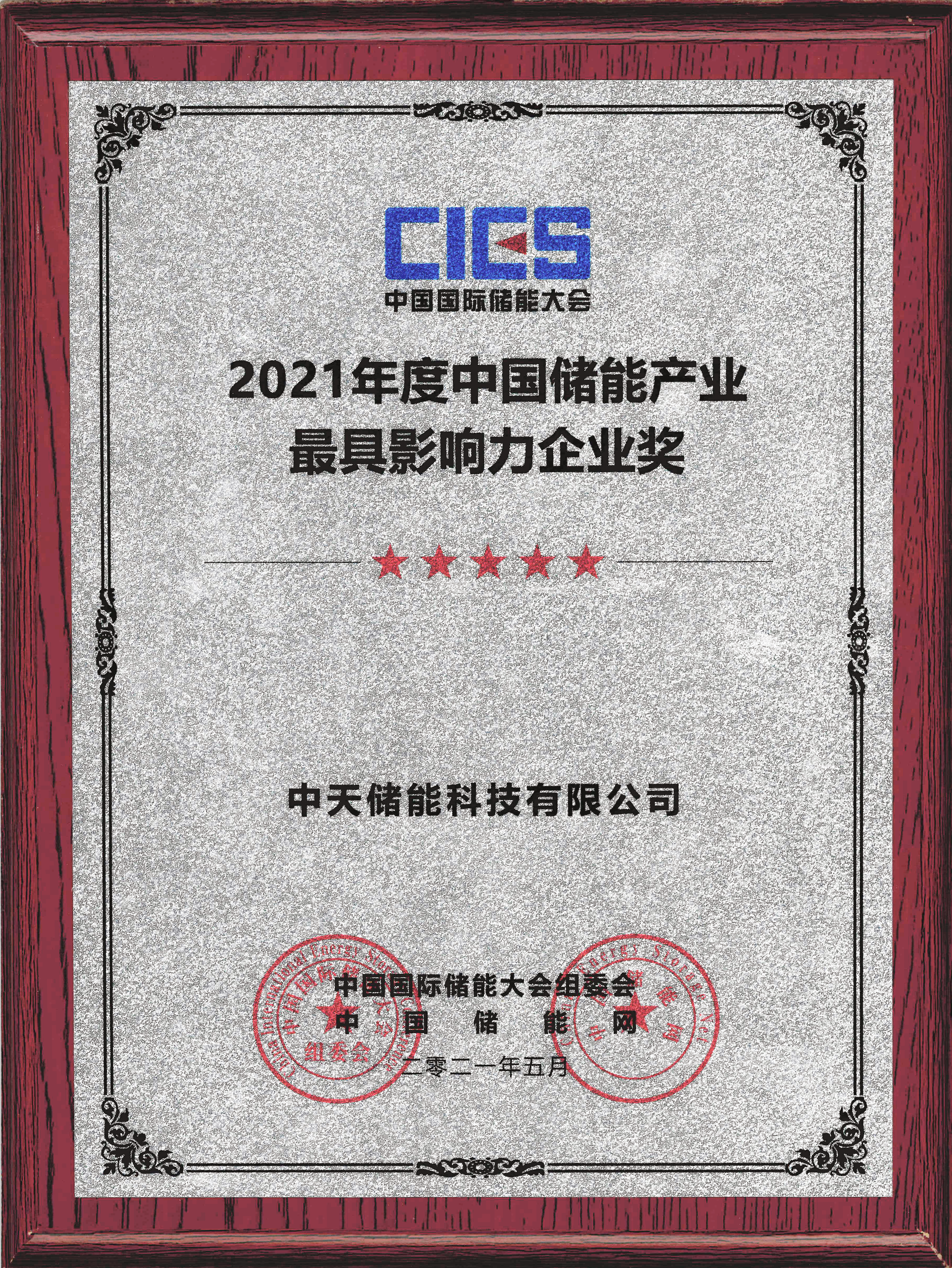 中国·Bb艾弗森(ballbet贝博)有限公司-官方网站