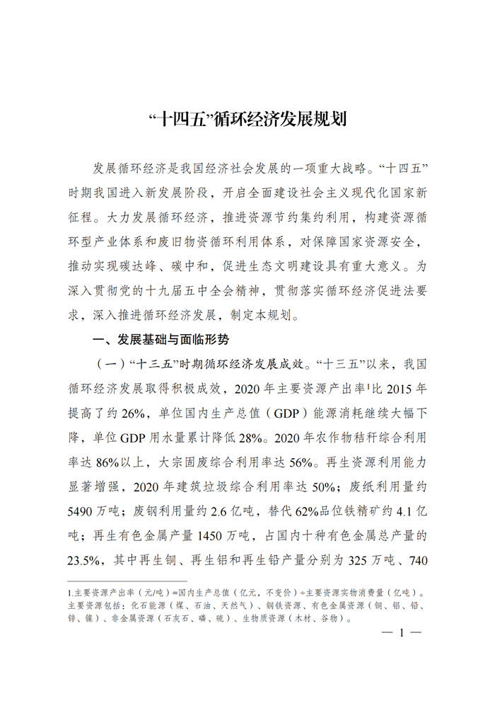 中国·Bb艾弗森(ballbet贝博)有限公司-官方网站