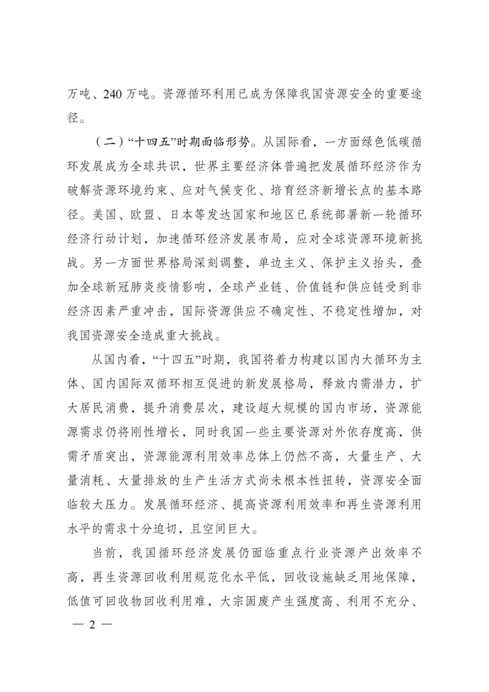 中国·Bb艾弗森(ballbet贝博)有限公司-官方网站