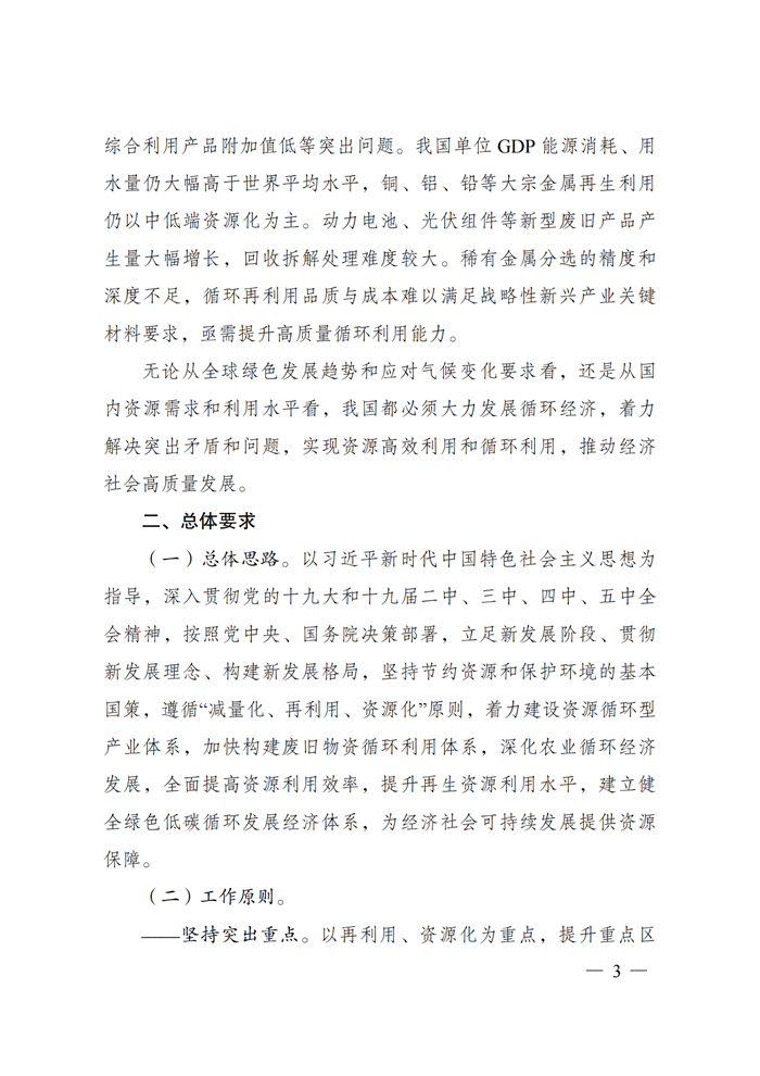 中国·Bb艾弗森(ballbet贝博)有限公司-官方网站