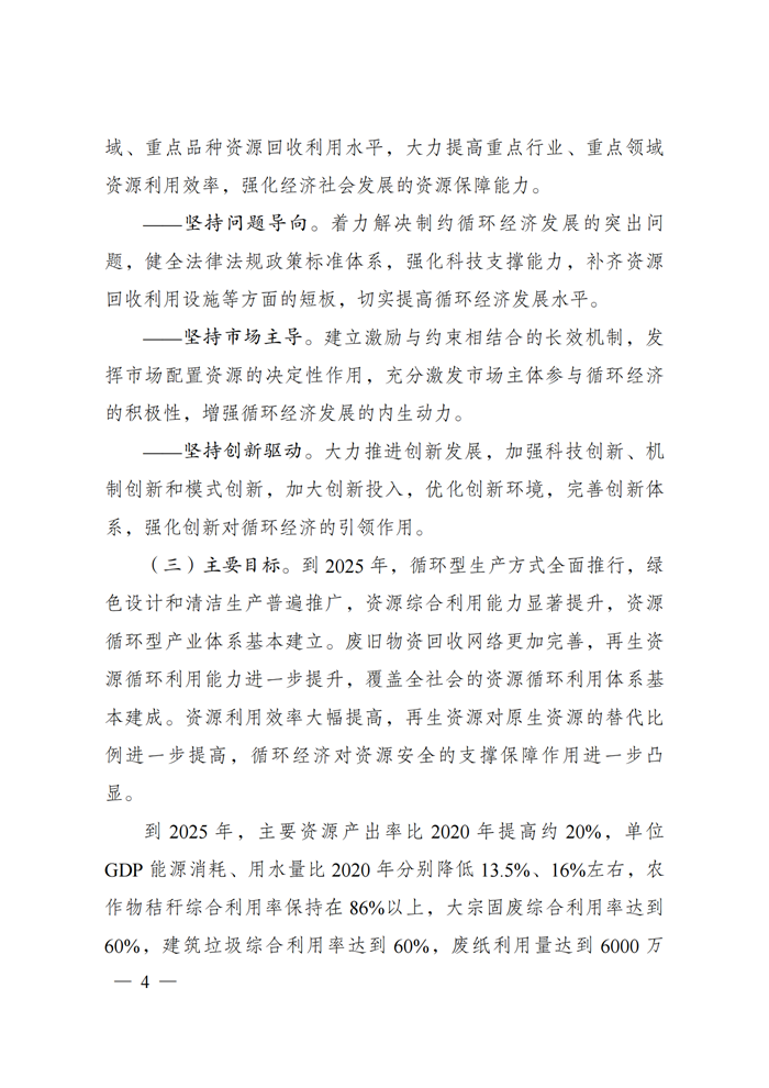中国·Bb艾弗森(ballbet贝博)有限公司-官方网站