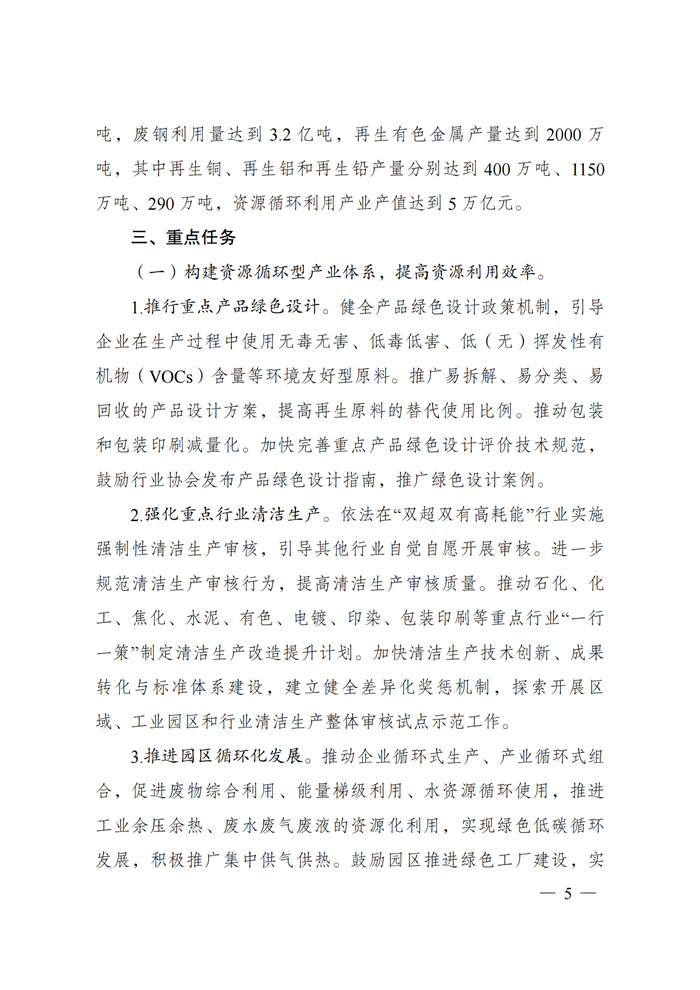中国·Bb艾弗森(ballbet贝博)有限公司-官方网站