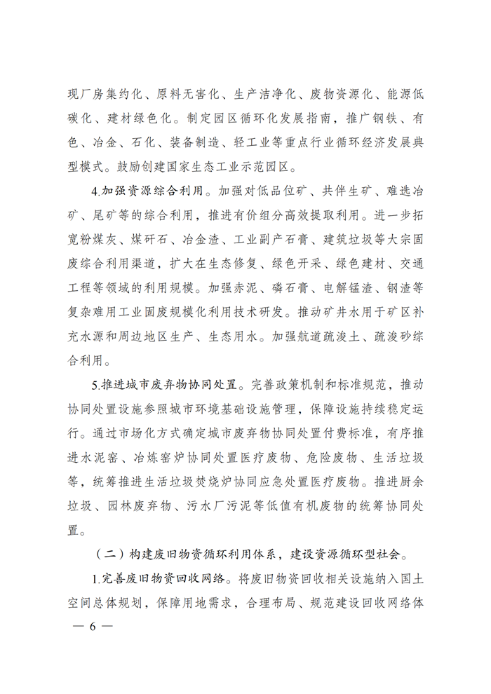 中国·Bb艾弗森(ballbet贝博)有限公司-官方网站