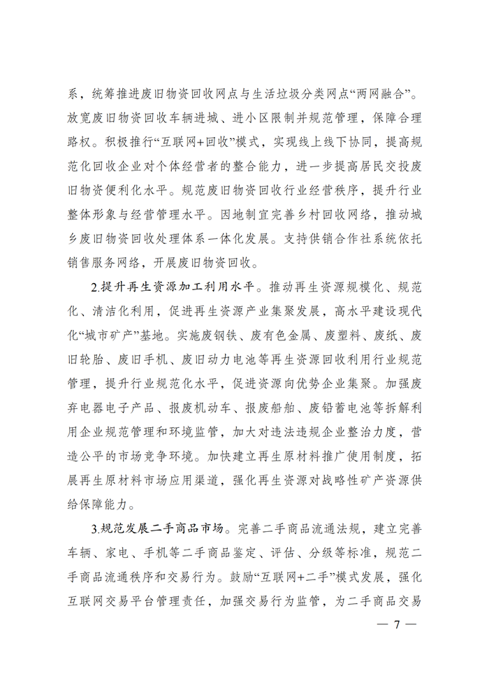 中国·Bb艾弗森(ballbet贝博)有限公司-官方网站