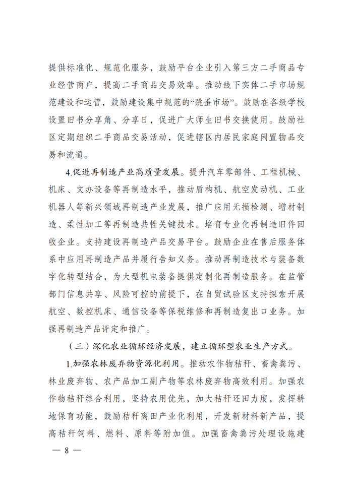 中国·Bb艾弗森(ballbet贝博)有限公司-官方网站