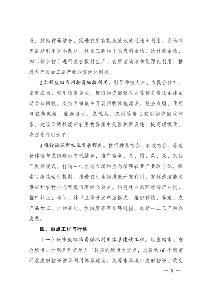 中国·Bb艾弗森(ballbet贝博)有限公司-官方网站