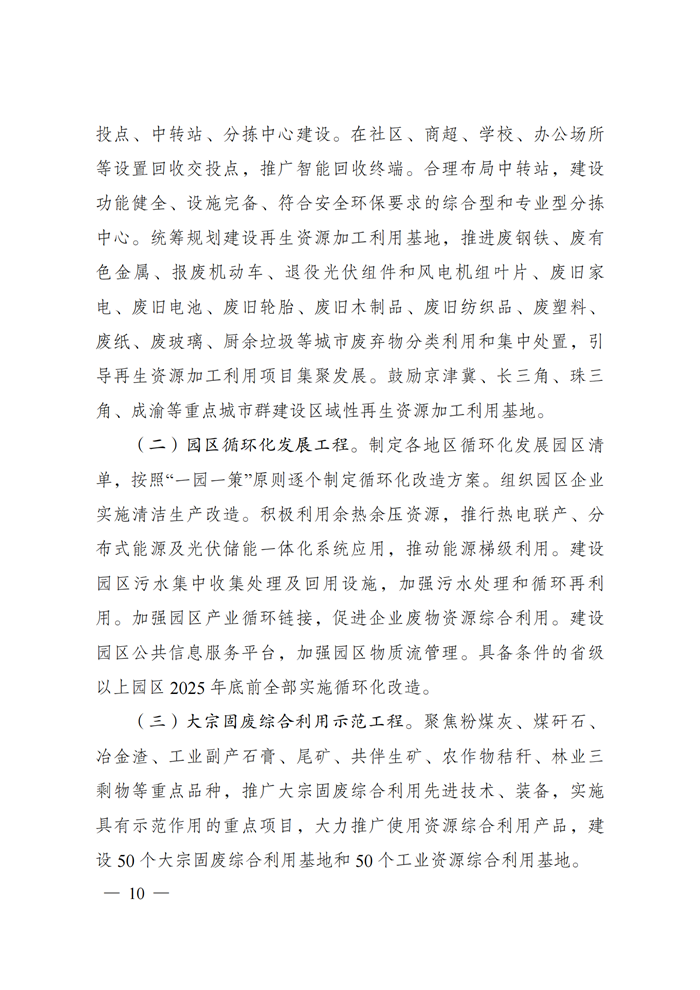 中国·Bb艾弗森(ballbet贝博)有限公司-官方网站