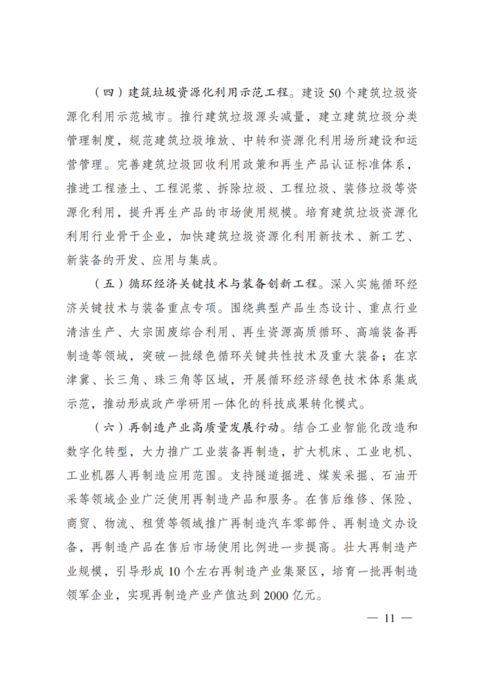 中国·Bb艾弗森(ballbet贝博)有限公司-官方网站