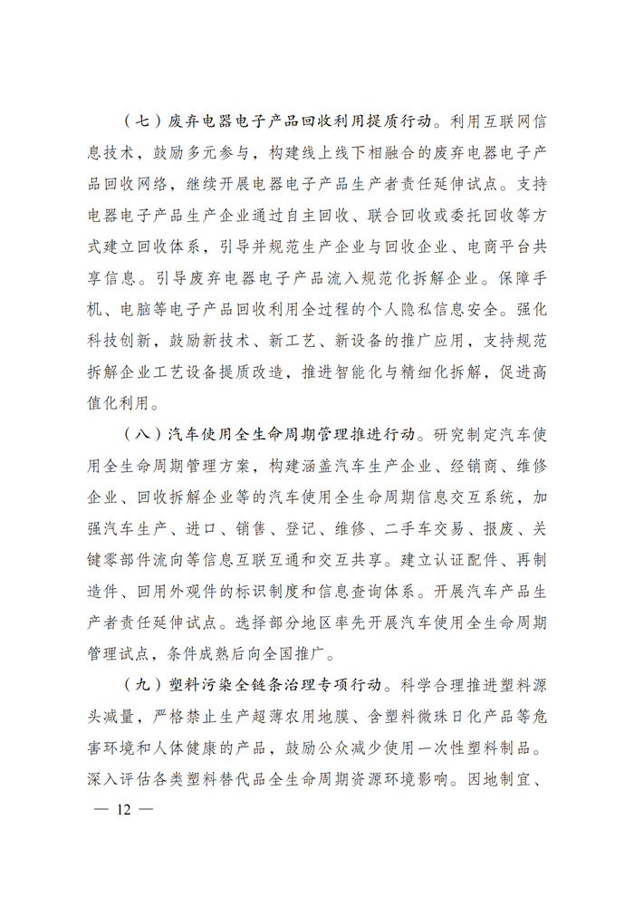 中国·Bb艾弗森(ballbet贝博)有限公司-官方网站