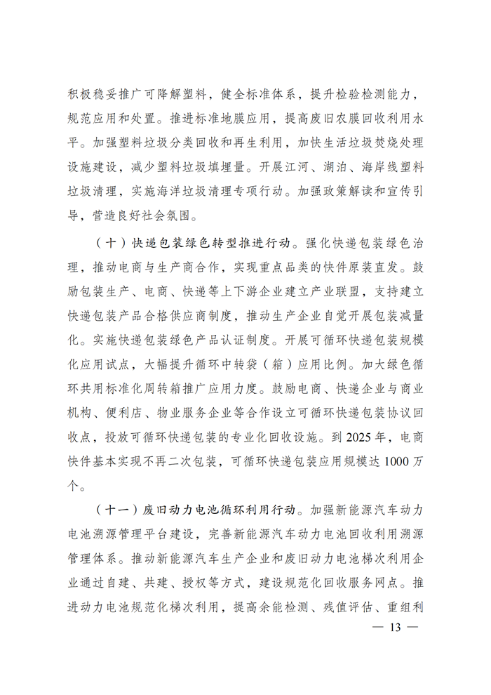 中国·Bb艾弗森(ballbet贝博)有限公司-官方网站
