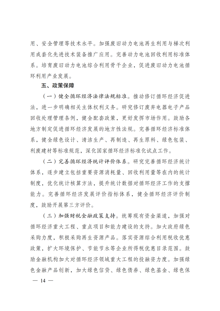 中国·Bb艾弗森(ballbet贝博)有限公司-官方网站