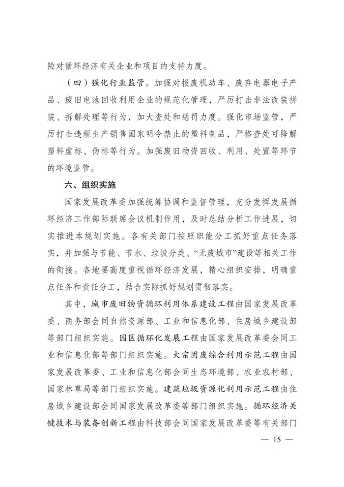中国·Bb艾弗森(ballbet贝博)有限公司-官方网站