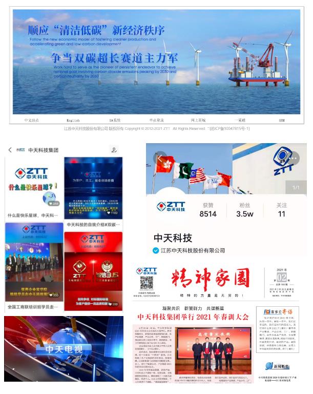 中国·Bb艾弗森(ballbet贝博)有限公司-官方网站