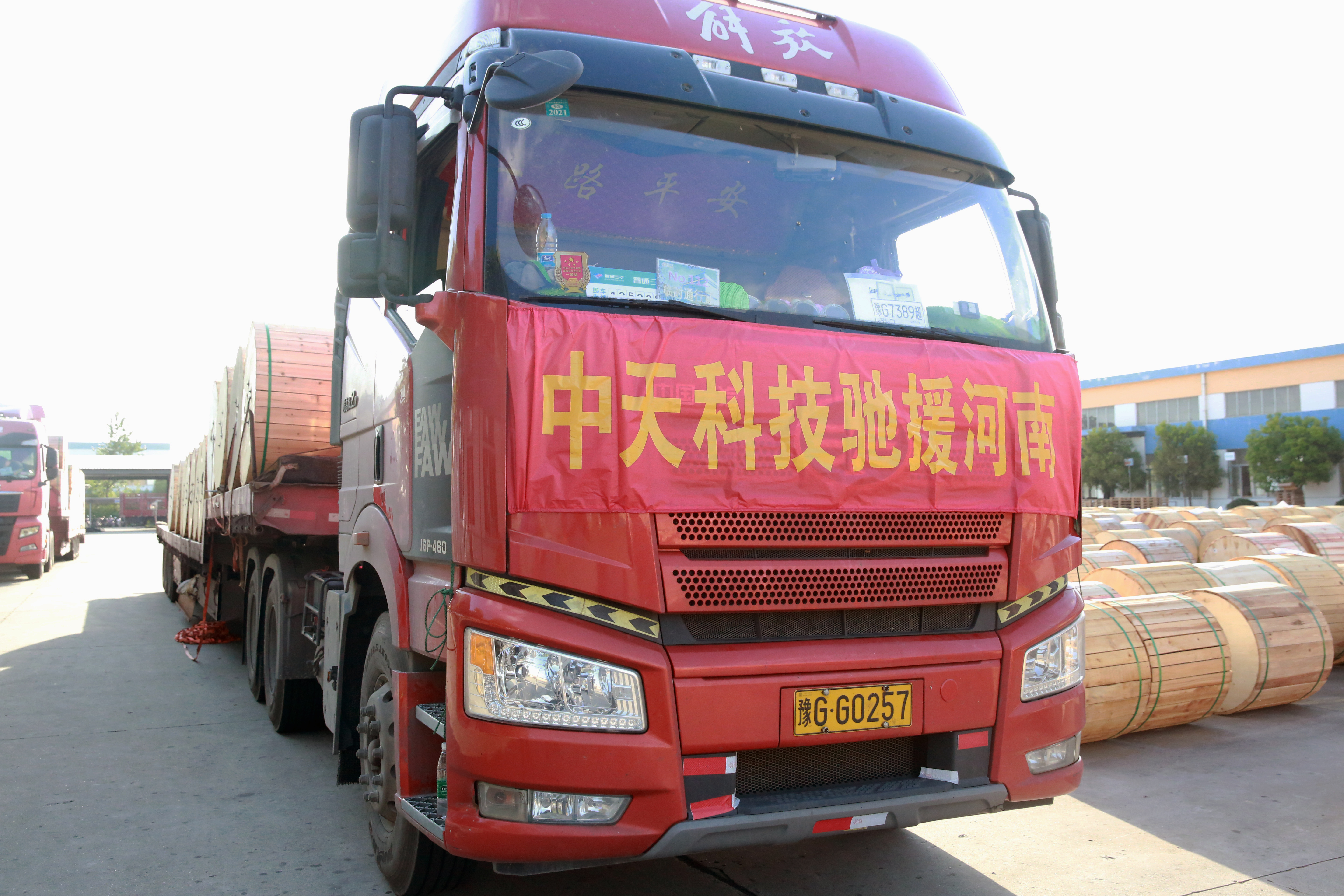 中国·Bb艾弗森(ballbet贝博)有限公司-官方网站