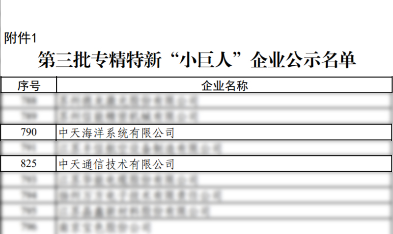 中国·Bb艾弗森(ballbet贝博)有限公司-官方网站