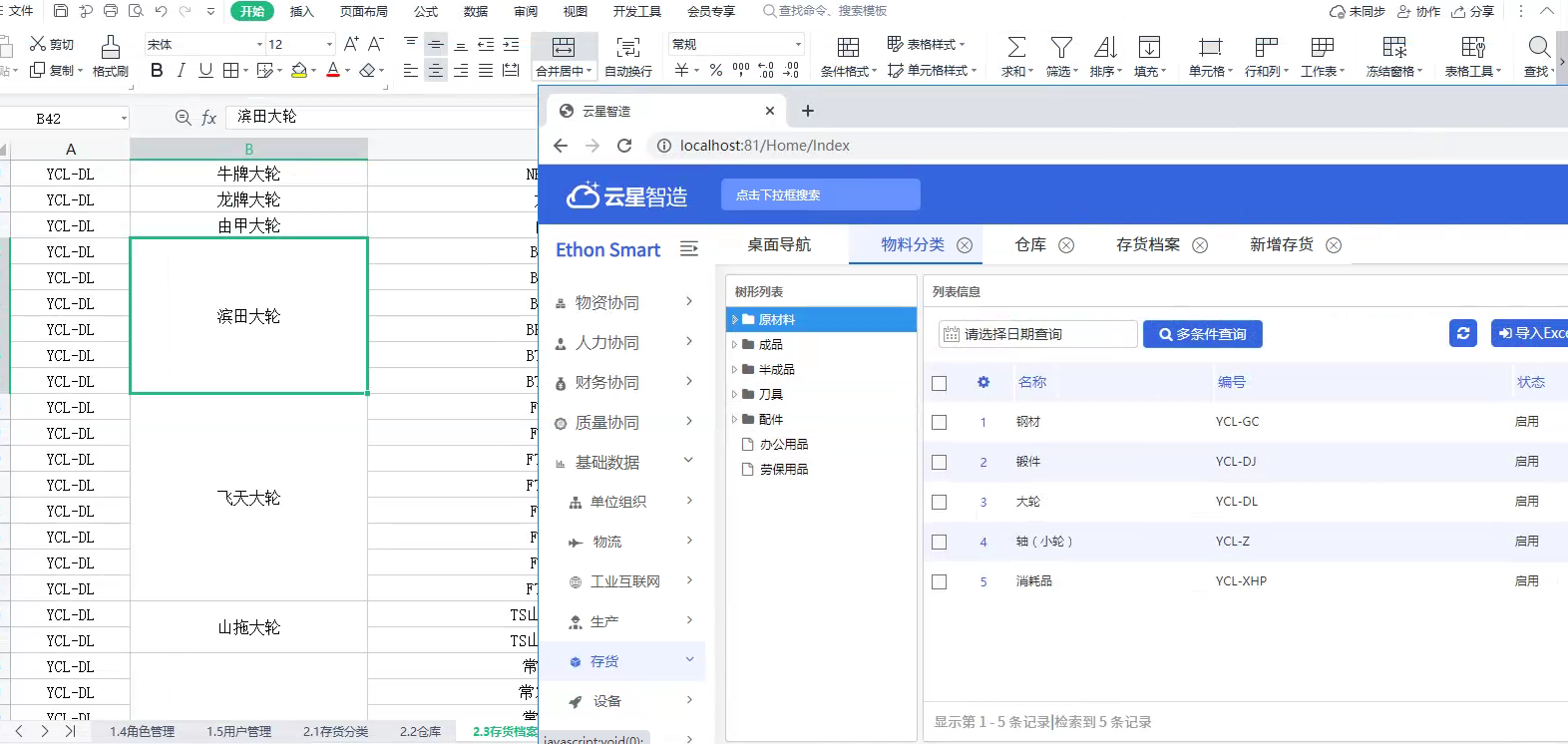 中国·Bb艾弗森(ballbet贝博)有限公司-官方网站