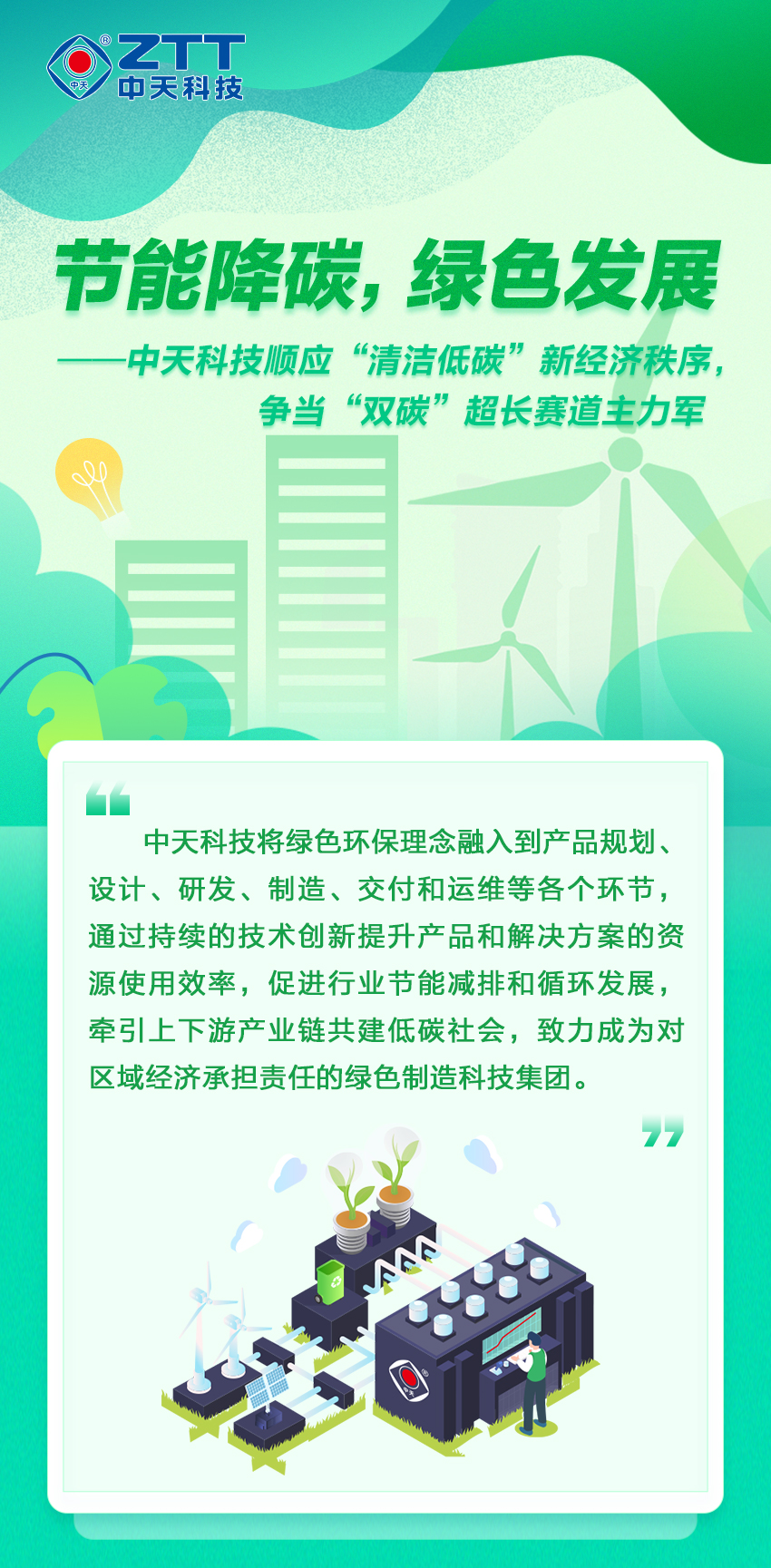 中国·Bb艾弗森(ballbet贝博)有限公司-官方网站