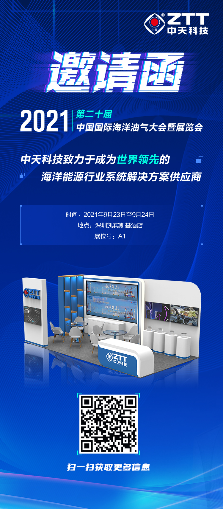 中国·Bb艾弗森(ballbet贝博)有限公司-官方网站