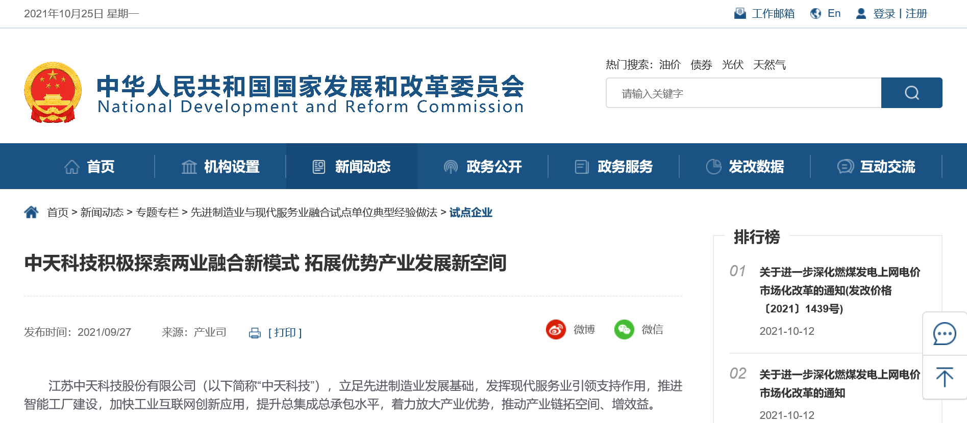 中国·Bb艾弗森(ballbet贝博)有限公司-官方网站