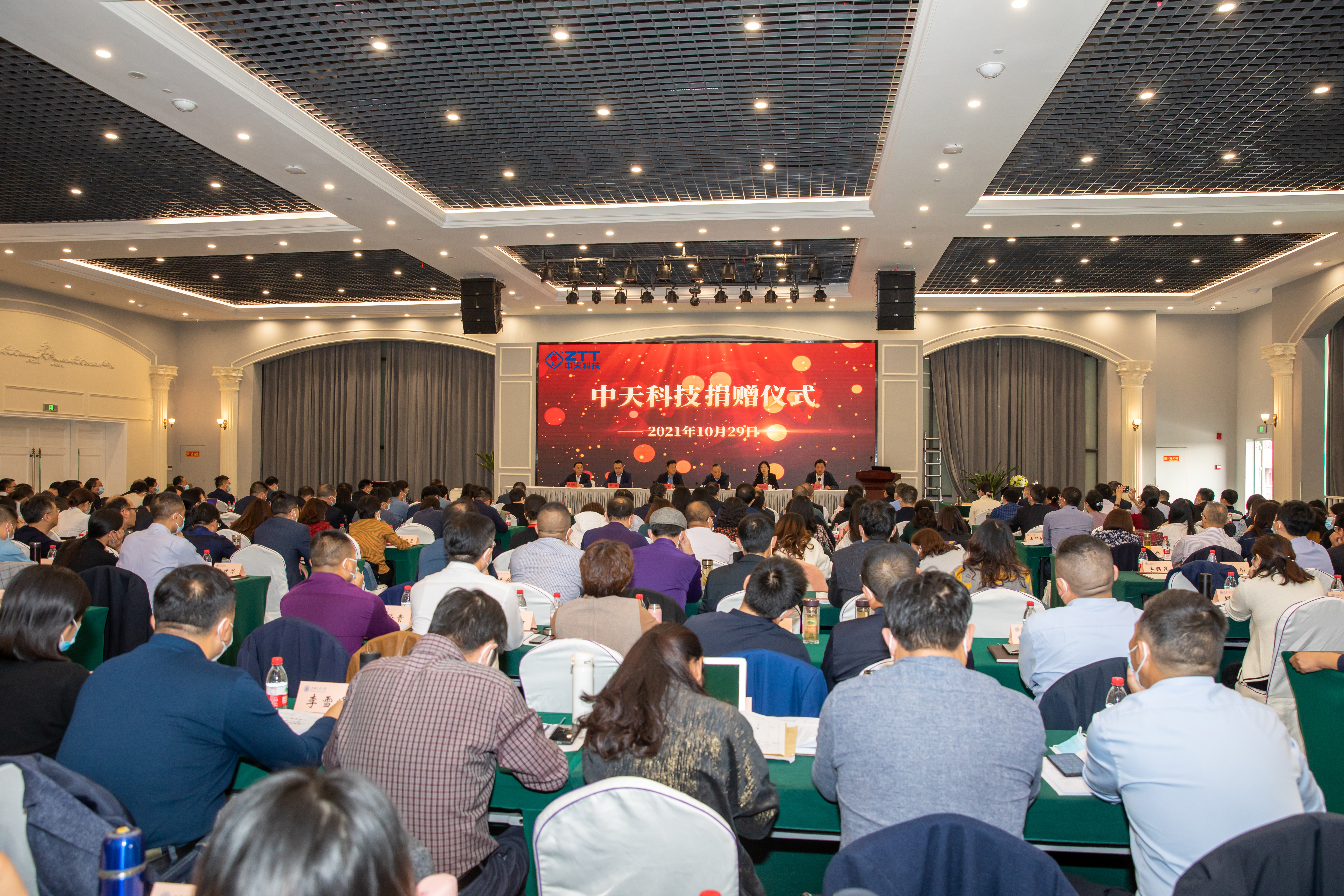 中国·Bb艾弗森(ballbet贝博)有限公司-官方网站