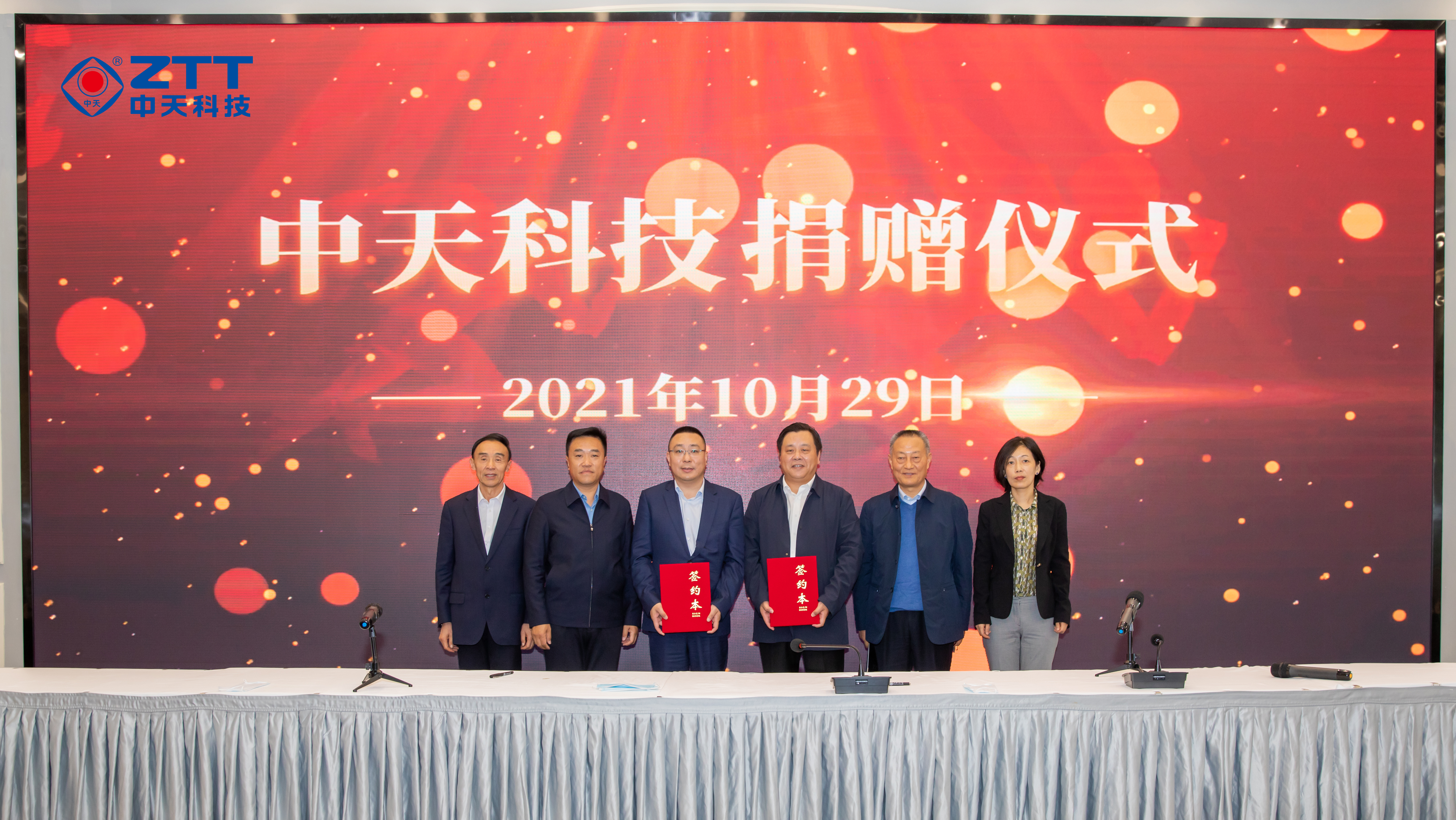 中国·Bb艾弗森(ballbet贝博)有限公司-官方网站