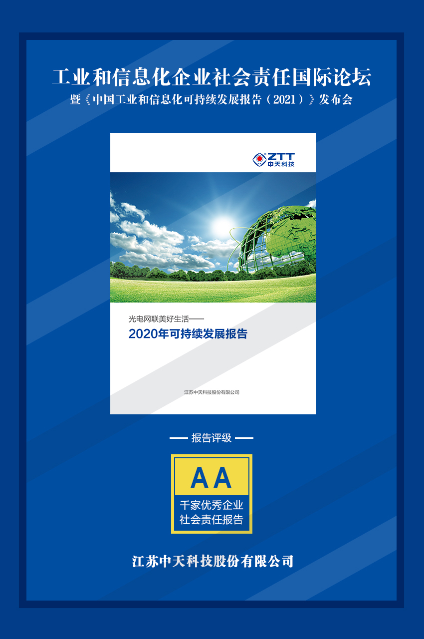 中国·Bb艾弗森(ballbet贝博)有限公司-官方网站