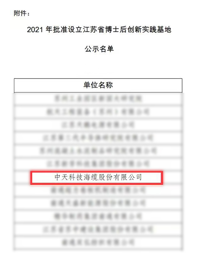 中国·Bb艾弗森(ballbet贝博)有限公司-官方网站