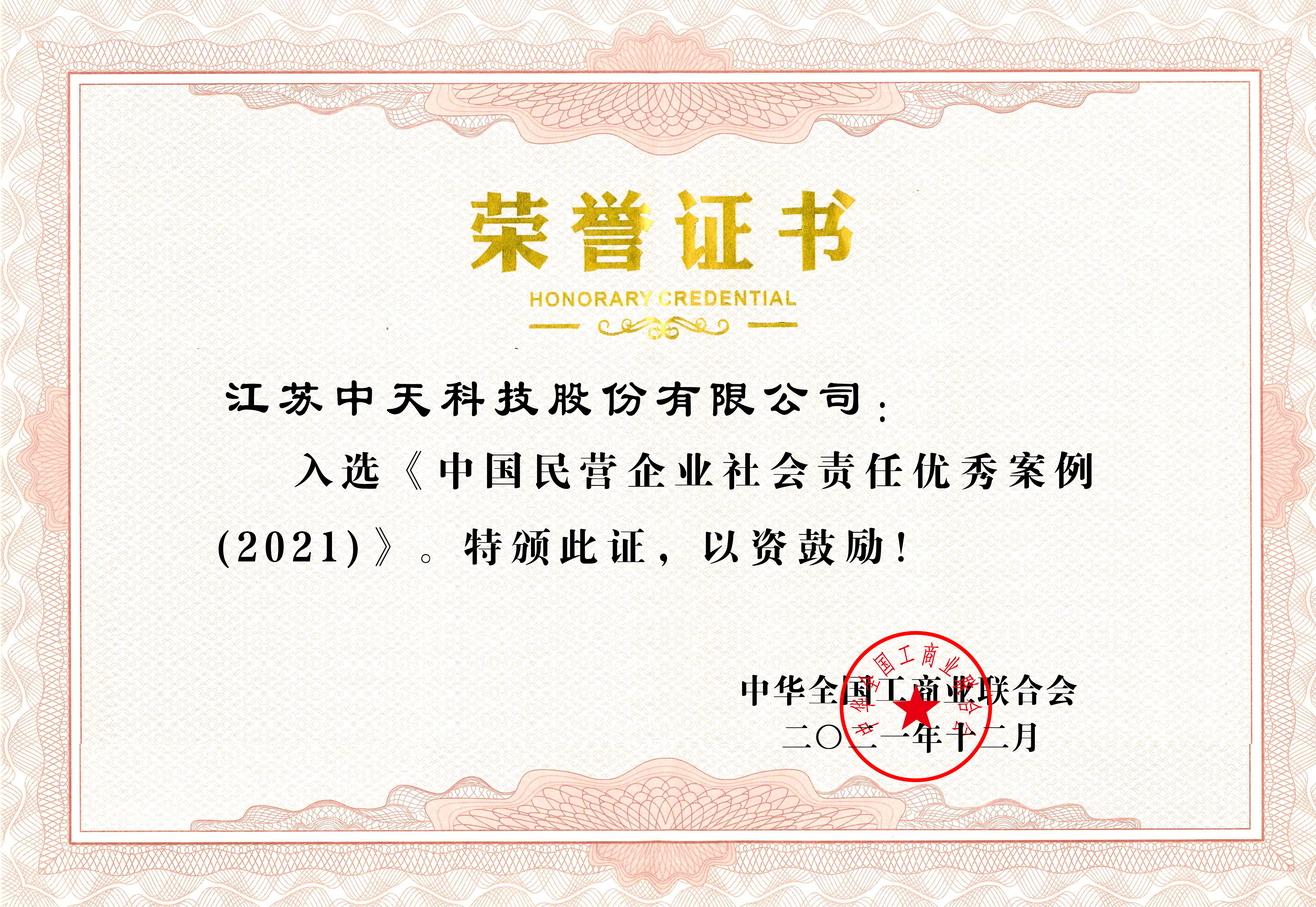 中国·Bb艾弗森(ballbet贝博)有限公司-官方网站