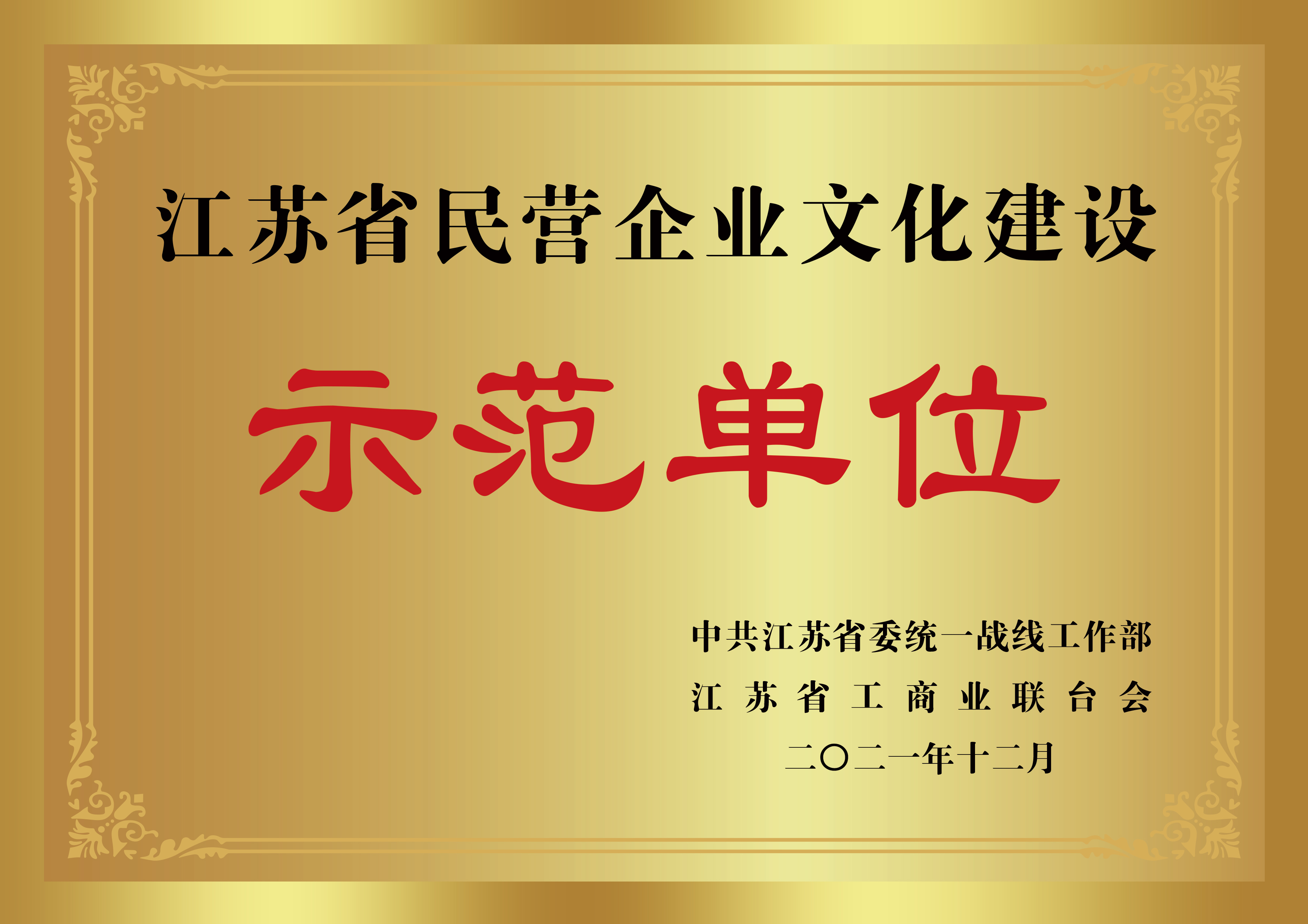 中国·Bb艾弗森(ballbet贝博)有限公司-官方网站