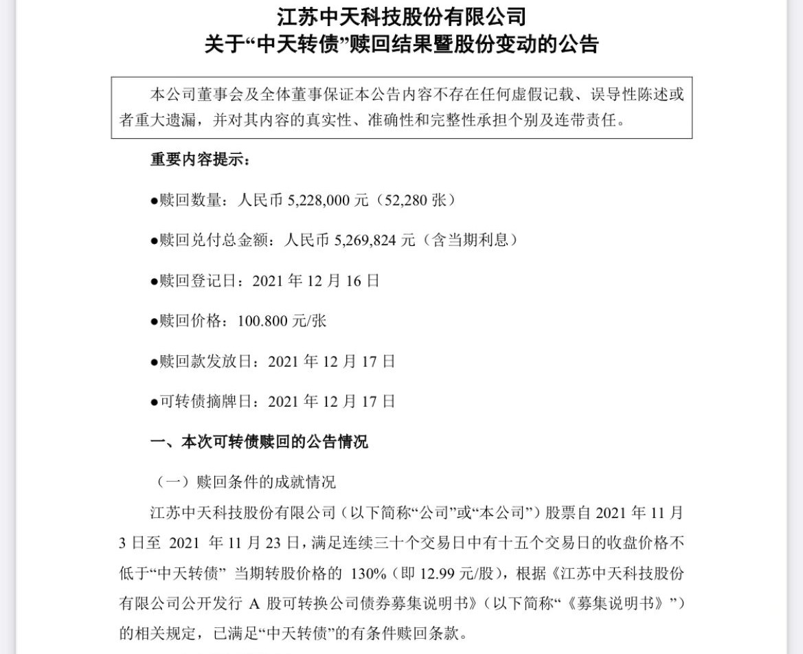 中国·Bb艾弗森(ballbet贝博)有限公司-官方网站